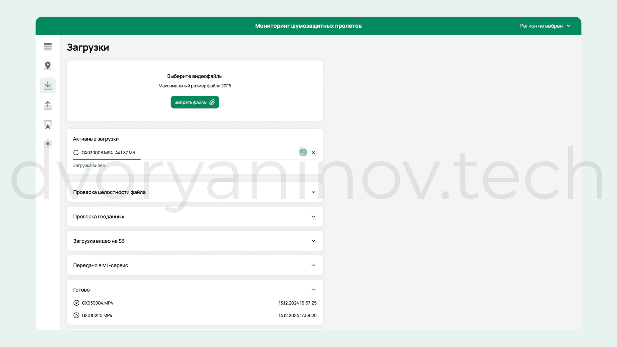 Потоковая загрузка видеофайлов