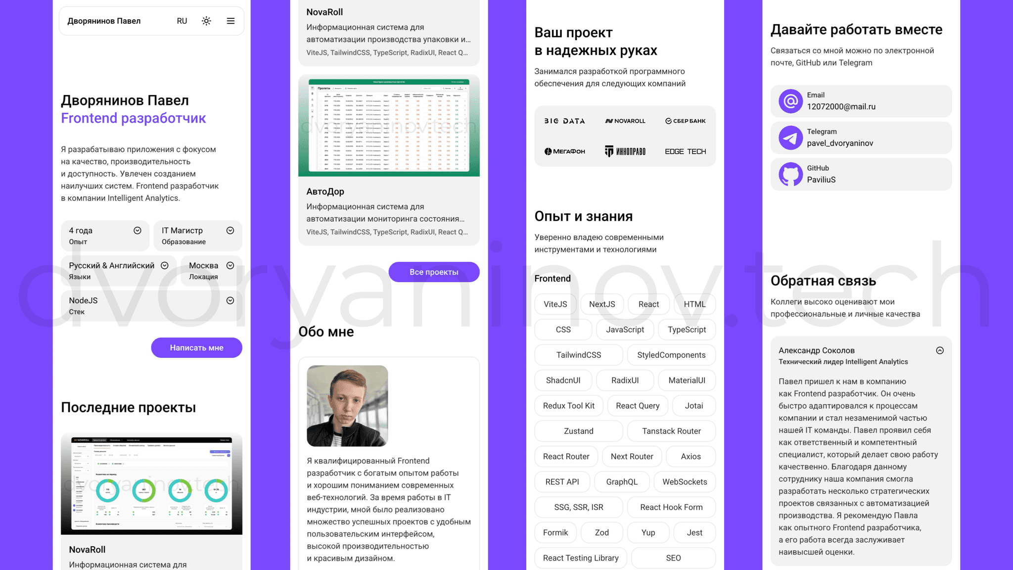 Адаптивная и кроссбраузерная верстка