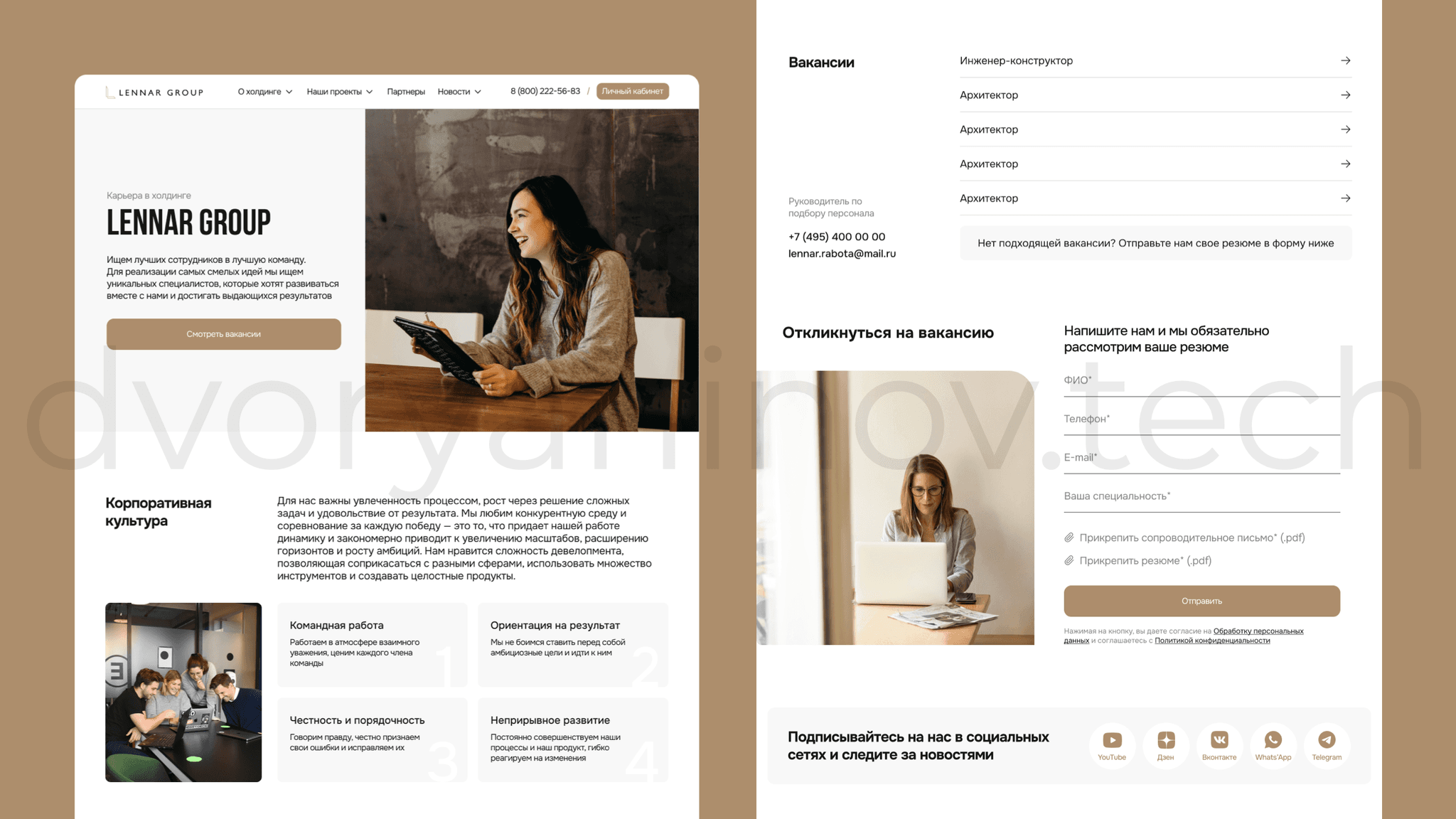 Vacancies