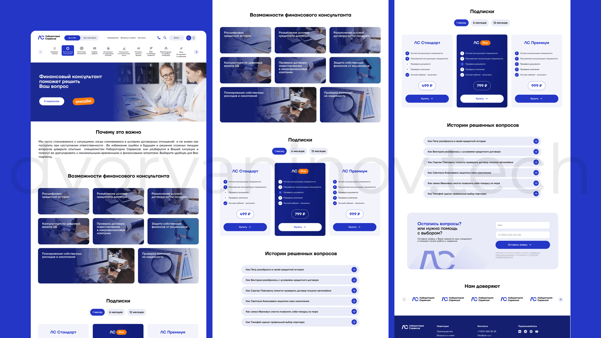 Service page