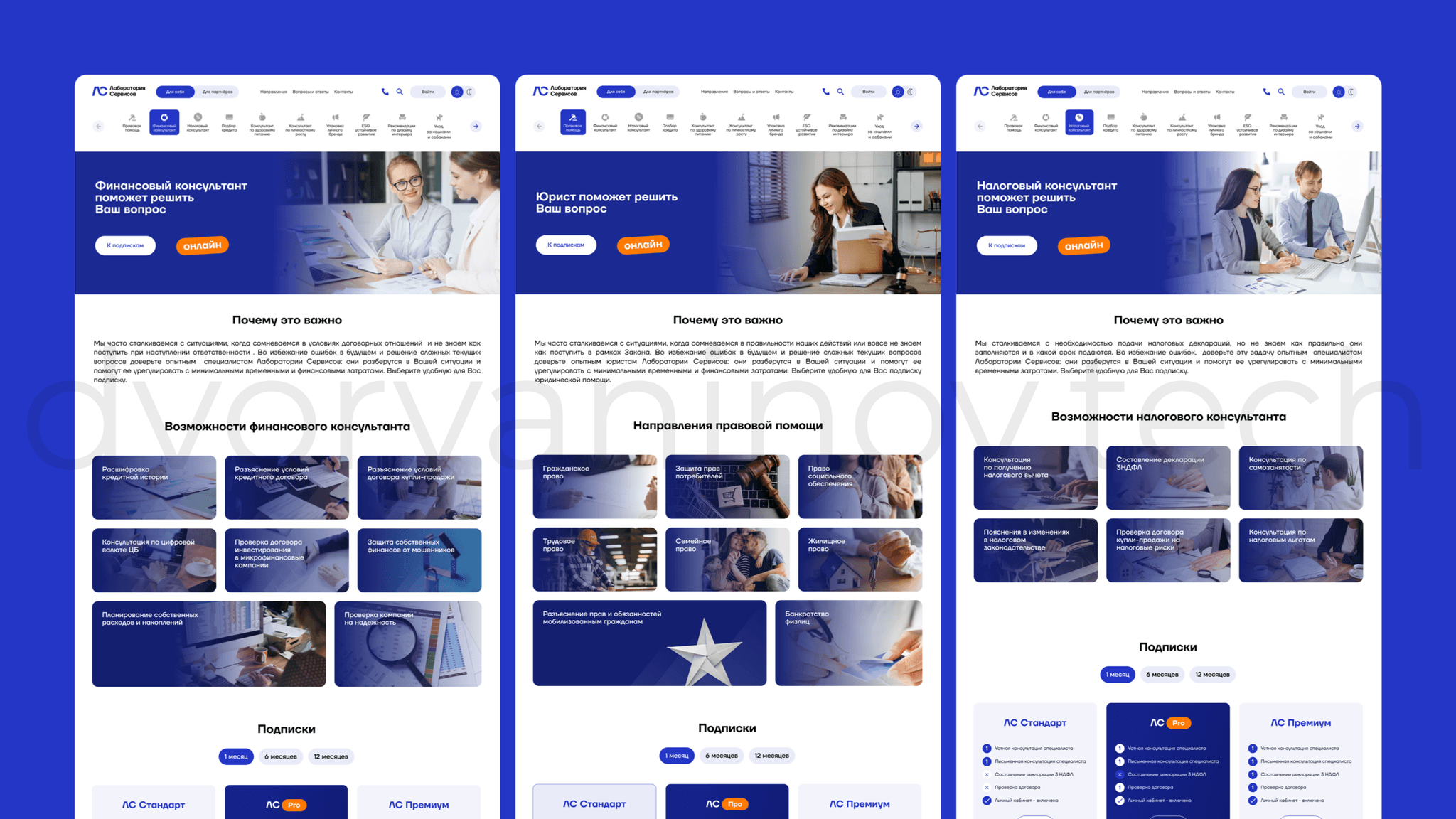 Service page options